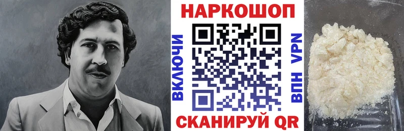 Виды наркоты Богданович Бутират  КОКАИН  ОМГ ОМГ tor  Альфа ПВП  АМФ  Меф  Бошки Шишки  Гашиш 