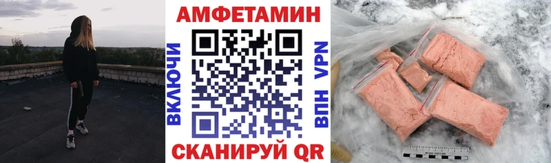 Amphetamine 97%  Богданович 