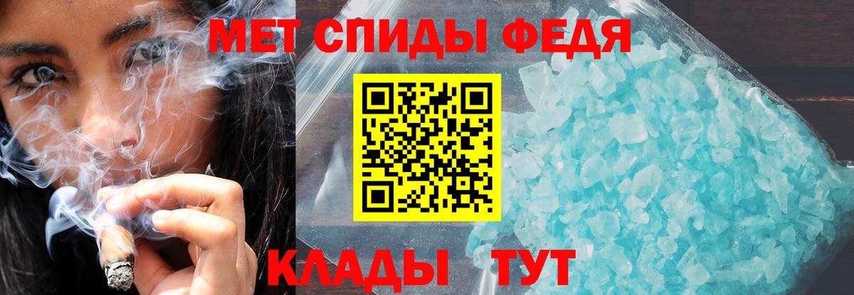 Амфетамин Розовый  АМФЕТАМИН  АМФ  Богданович 