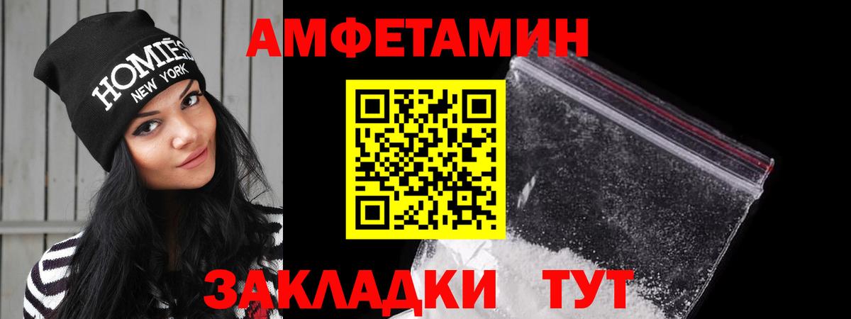 Амфетамин 98% Богданович