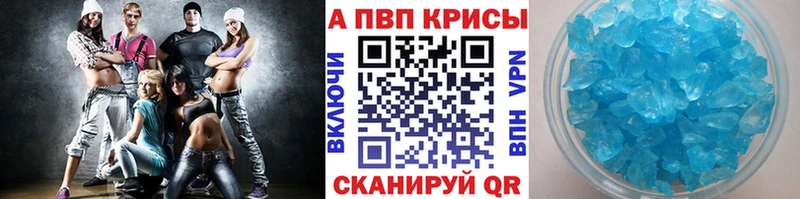 Alpha PVP кристаллы Богданович