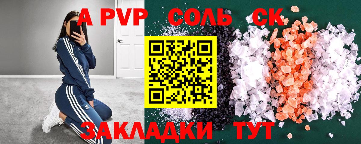 APVP СК КРИС Богданович