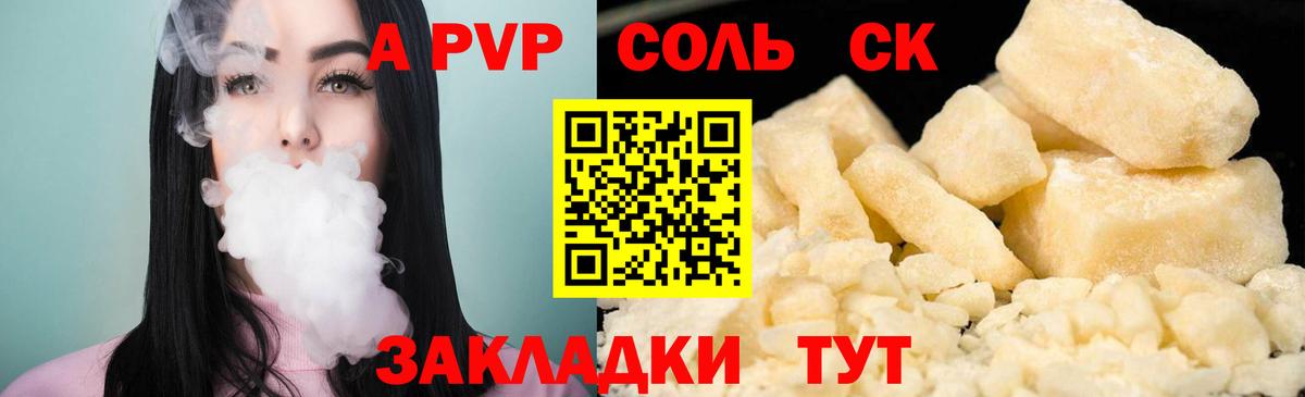 Alfa_PVP СК Богданович