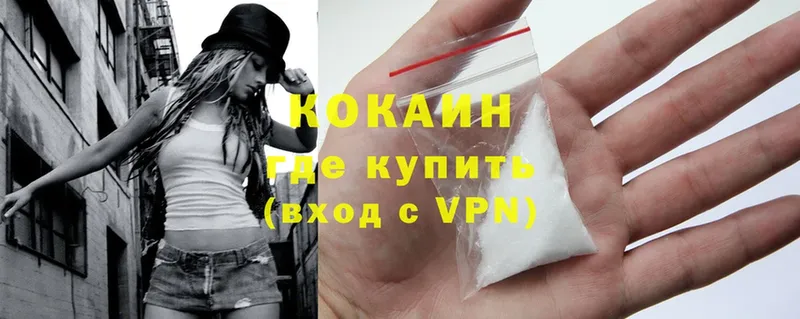 Cocaine 97%  дарнет шоп  kraken как войти  Богданович 