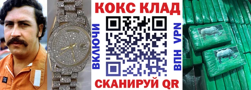 КОКАИН Columbia  Богданович 