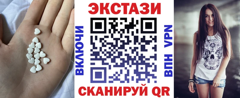 наркошоп  Богданович  кракен онион  Экстази TESLA 