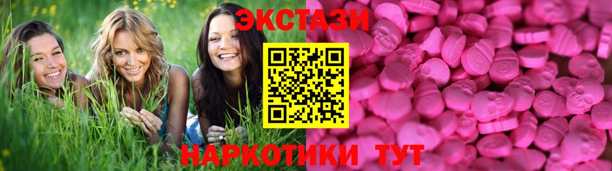 ЭКСТАЗИ mix Богданович