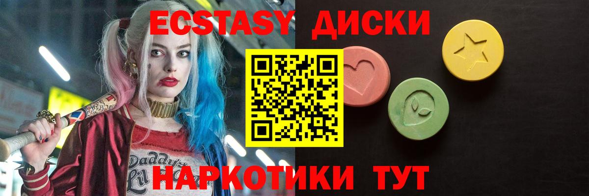 Экстази TESLA  Экстази XTC  ЭКСТАЗИ  Вход с VPN  OMG сайт  Богданович 