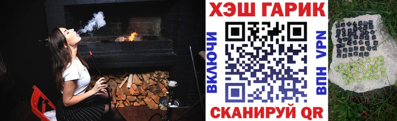 ГАШ Premium Богданович