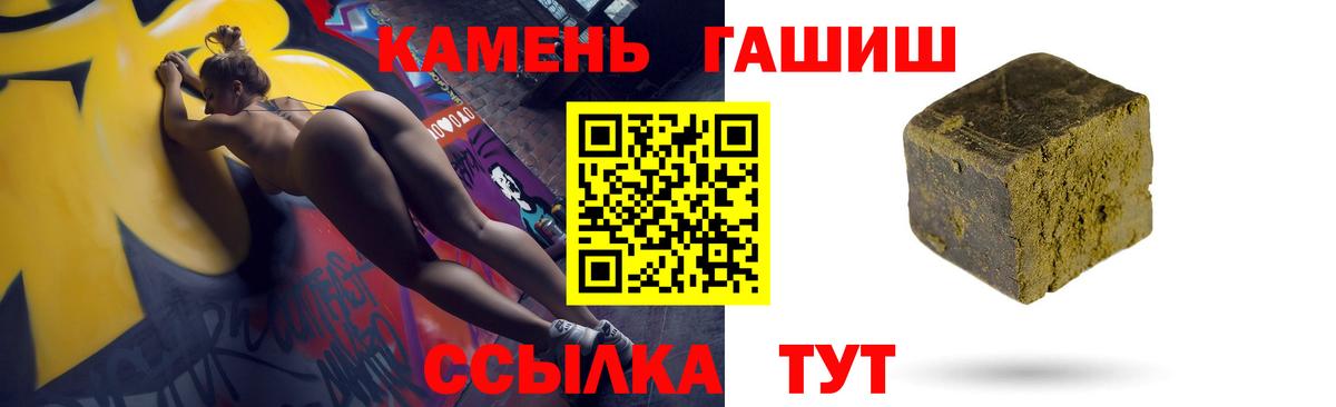 Гашиш Изолятор  Гашиш VHQ  Богданович  цена наркотик  Вход с VPN 