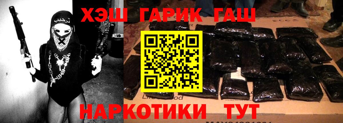 ГАШ индика сатива Богданович