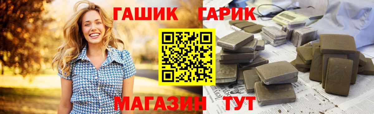 ГАШИШ 40% ТГК Богданович