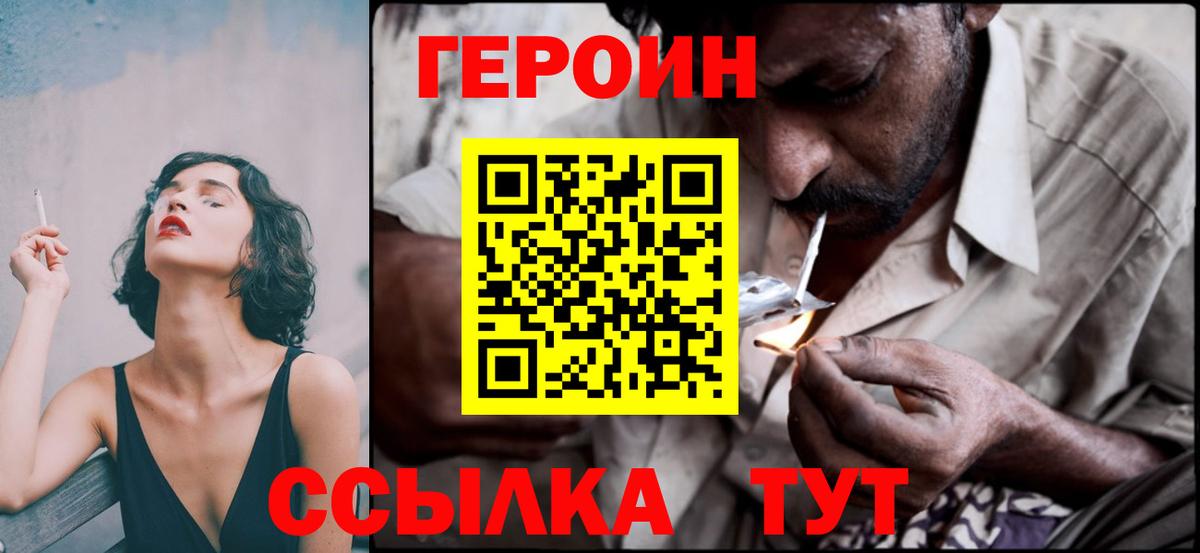 Богданович  Героин VHQ  Вход с VPN 