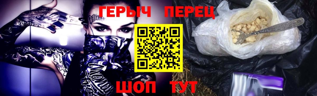 Богданович  Герыч  Вход с VPN  ГЕРОИН Heroin 