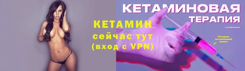 как найти закладки  Богданович  Кетамин ketamine 