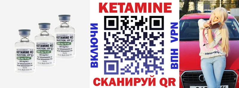 КЕТАМИН ketamine  сколько стоит  даркнет клад  Богданович 