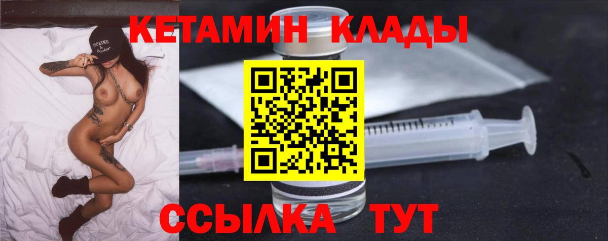 Конопля  Богданович  LSD-25  Кокаин  Гашиш  МЕФ   МЕТ  Вход с VPN 