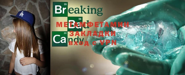 мдма Медногорск