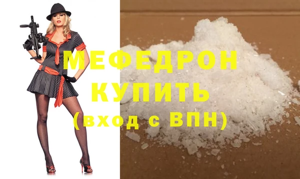 гидра Майский