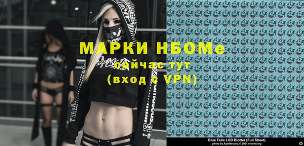 PSILOCYBIN Мегион