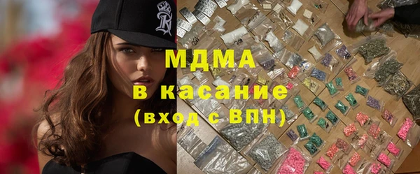 PSILOCYBIN Мегион