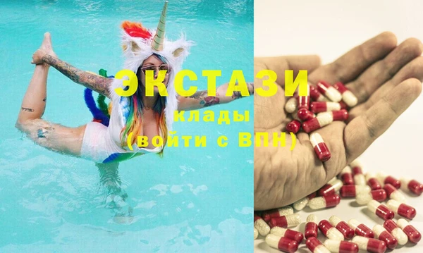 PSILOCYBIN Мегион
