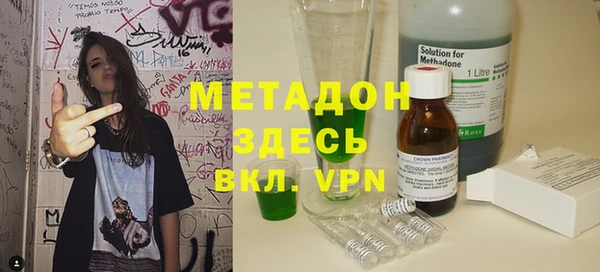 мдма Медногорск