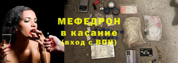 мдма Медногорск
