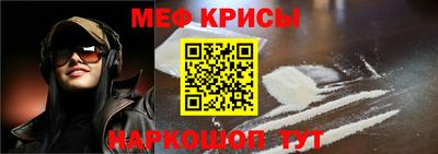 меф VHQ Балахна