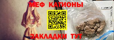 стаф Балаково