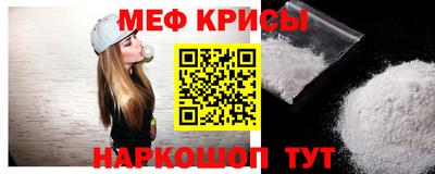 скорость mdpv Волжский