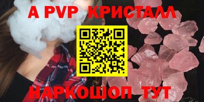 скорость mdpv Волжский