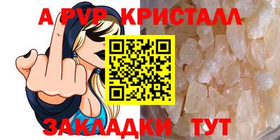 синтетический гашиш Азнакаево
