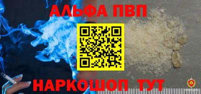 скорость mdpv Волжский