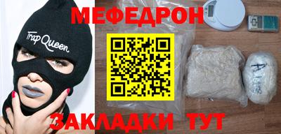 синтетический гашиш Азнакаево