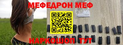 стаф Балаково