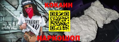 скорость mdpv Волжский