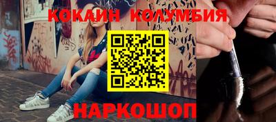 героин Балашиха