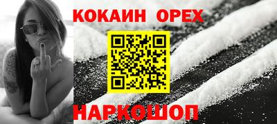мескалин Волгодонск