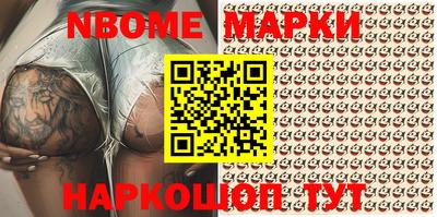 меф VHQ Балахна