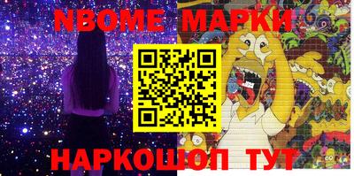 меф VHQ Балахна