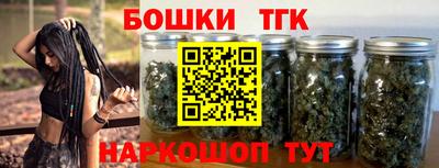 мескалин Волгодонск