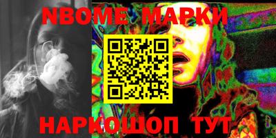 меф VHQ Балахна