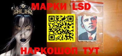 стаф Балаково