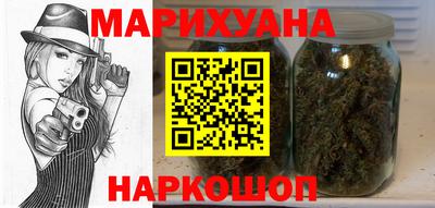 мескалин Волгодонск