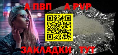 мескалин Волгодонск