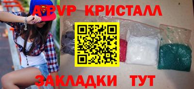 дурь Абакан