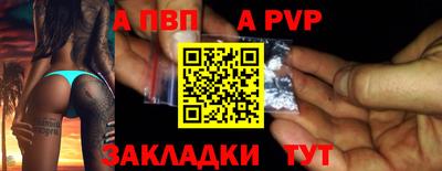 дурь Абакан