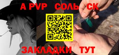 дурь Абакан