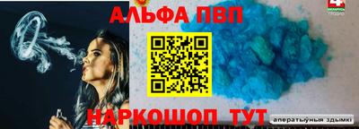синтетический гашиш Азнакаево